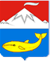 Герб Усть-Камчатского Муниципального района